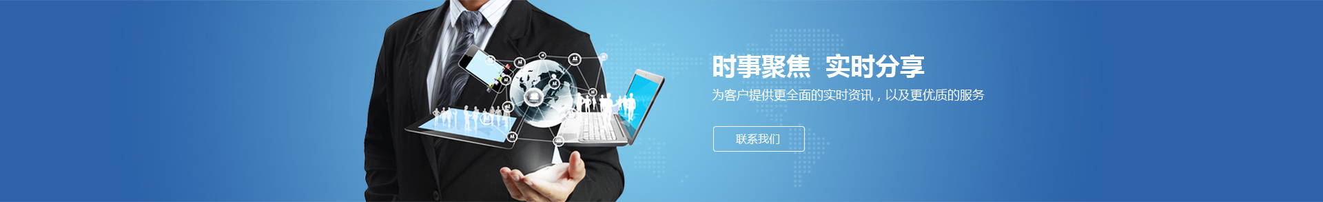 噪聲治理欄目圖