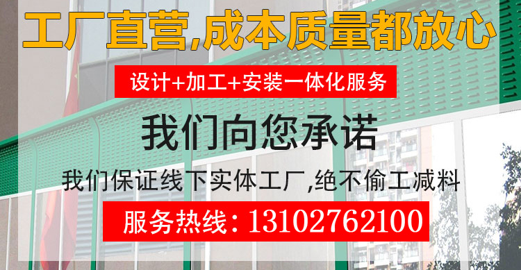 工廠隔音墻廠家承諾 工廠隔音墻廠家承諾