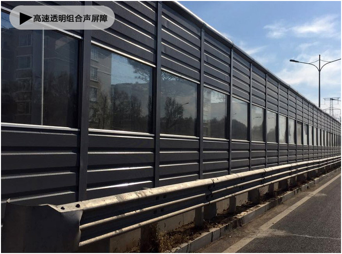 高速公路聲屏障安裝 高速公路聲屏障安裝