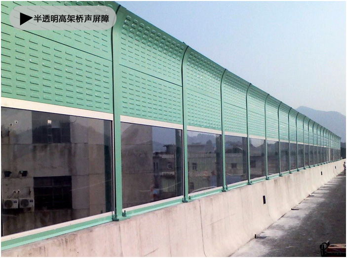 組合式半透明高架橋聲屏障 組合式半透明高架橋聲屏障