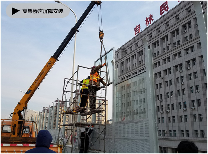 高架橋聲屏障安裝 高架橋聲屏障安裝