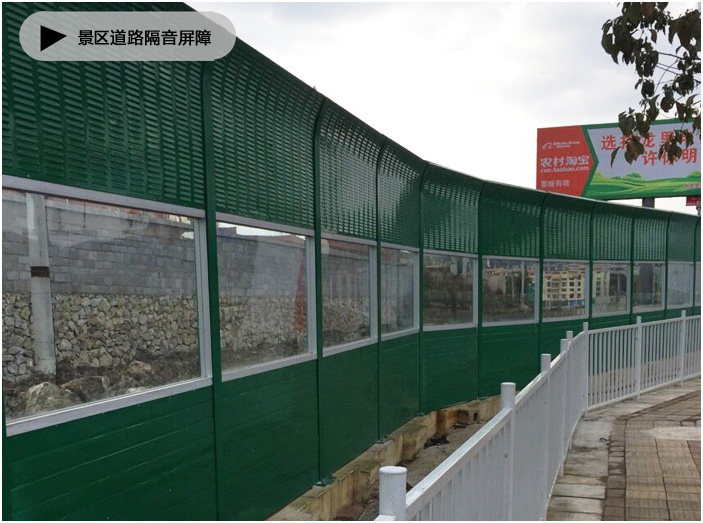 半透明道路隔音屏障 半透明道路隔音屏障