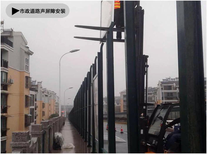 靠近居民區道路聲屏障安裝 靠近居民區道路聲屏障安裝