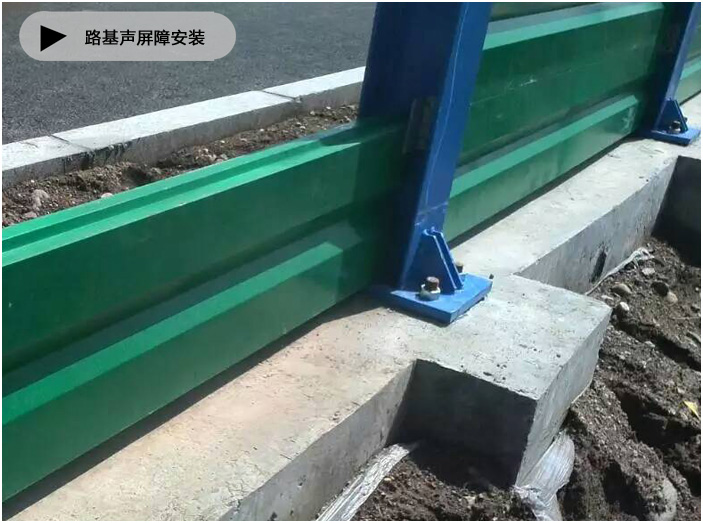 聲屏障基礎墩 聲屏障基礎墩