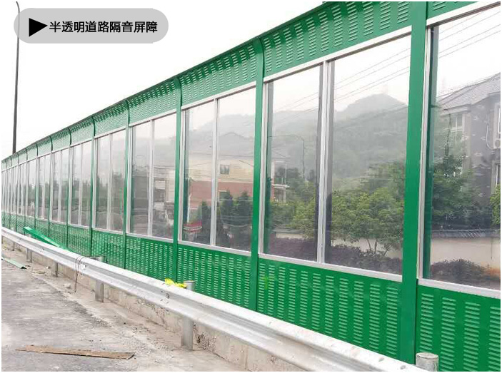 路基中間透明聲屏障 路基中間透明聲屏障
