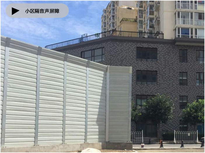 公交站臺(tái)小區(qū)隔音屏障